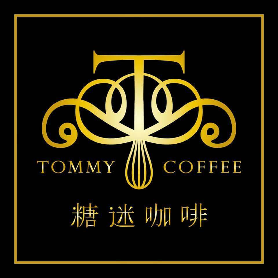 Tommy café 糖迷咖啡．甜點